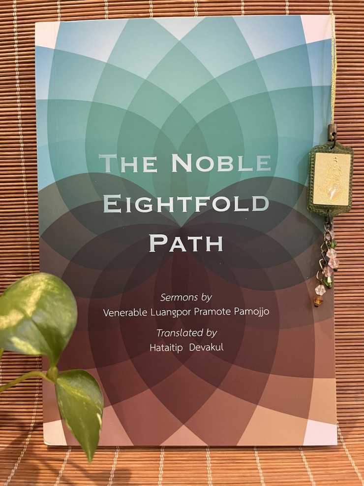 The Noble Eightfold Path