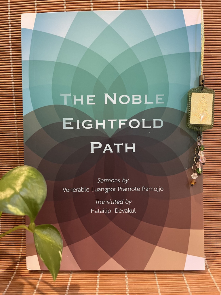 The Noble Eightfold Path 靜慮林